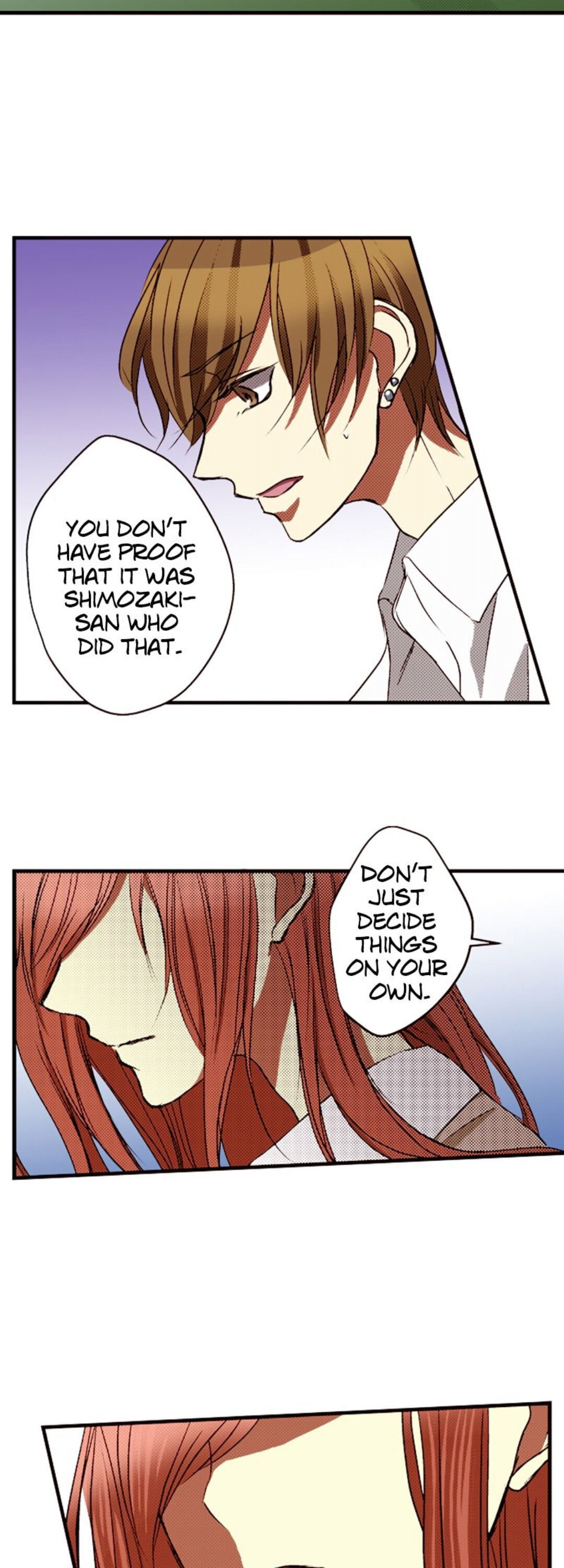 I Don’t Like That Smile Chapter 36 - page 13