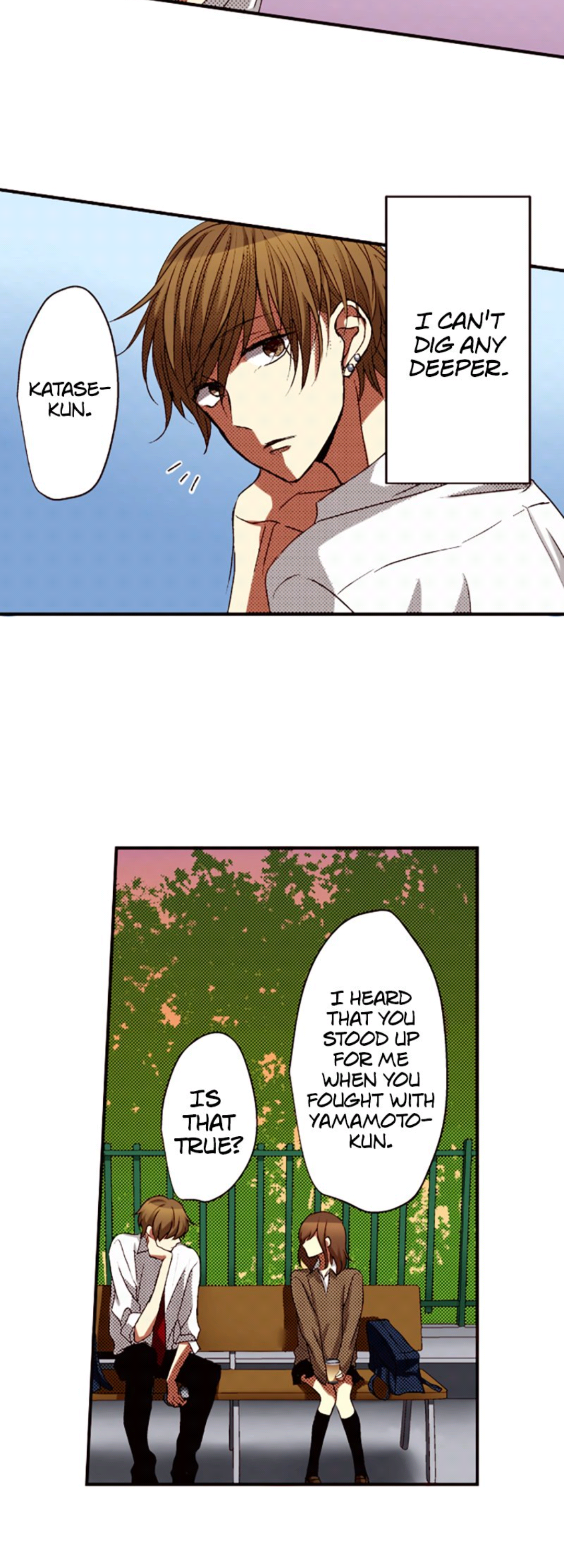 I Don’t Like That Smile Chapter 20 - page 13