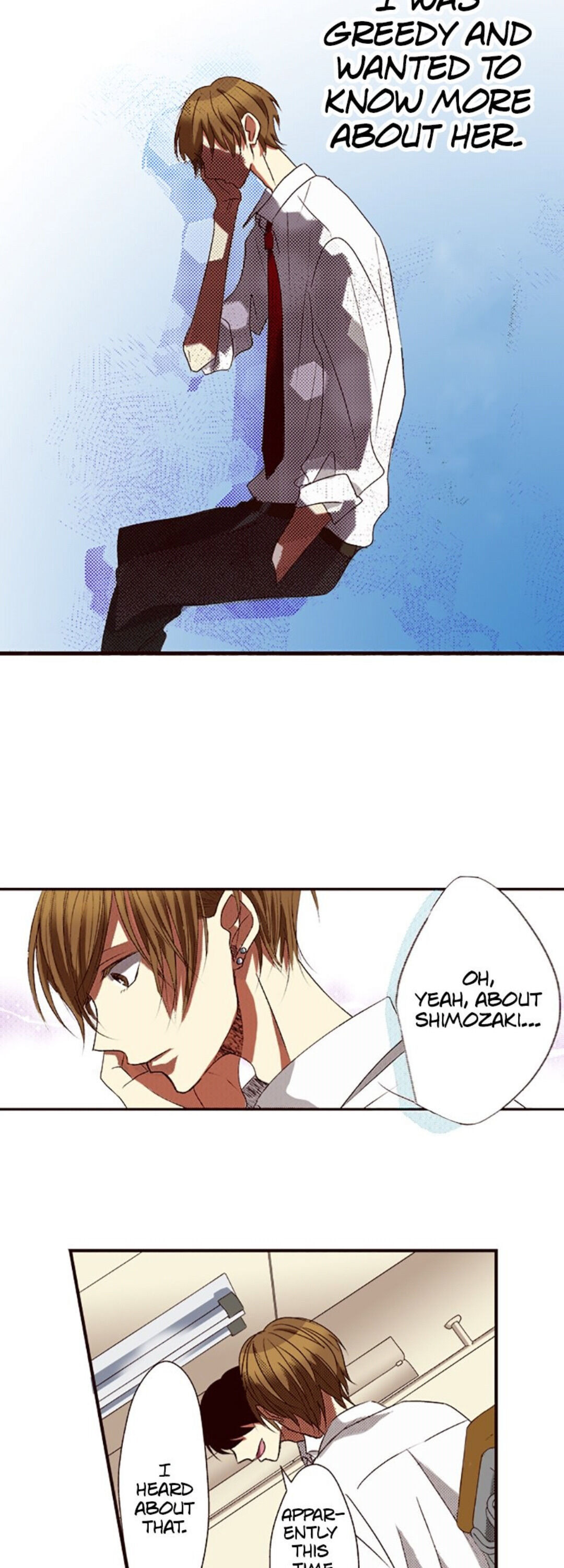 I Don’t Like That Smile Chapter 14 - page 7