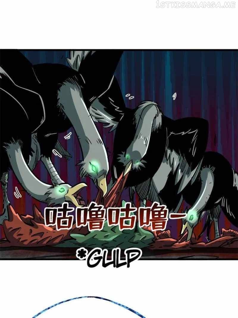 Super Gene Chapter 100 - page 46