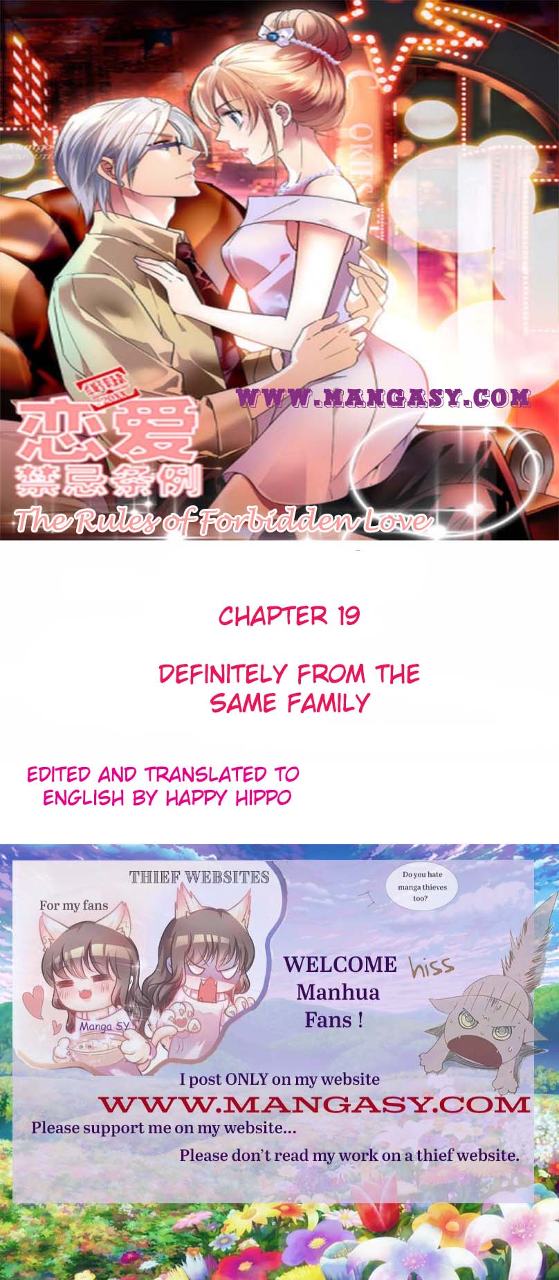 The Rules of Forbidden Love chapter 19 - page 1