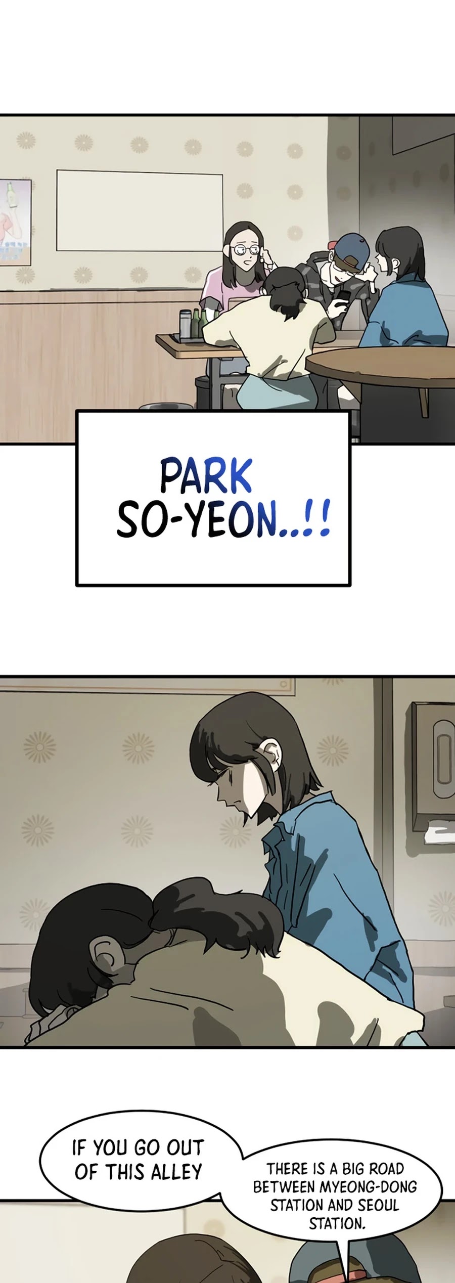 One Day, Suddenly, Seoul Is chapter 13 - page 46