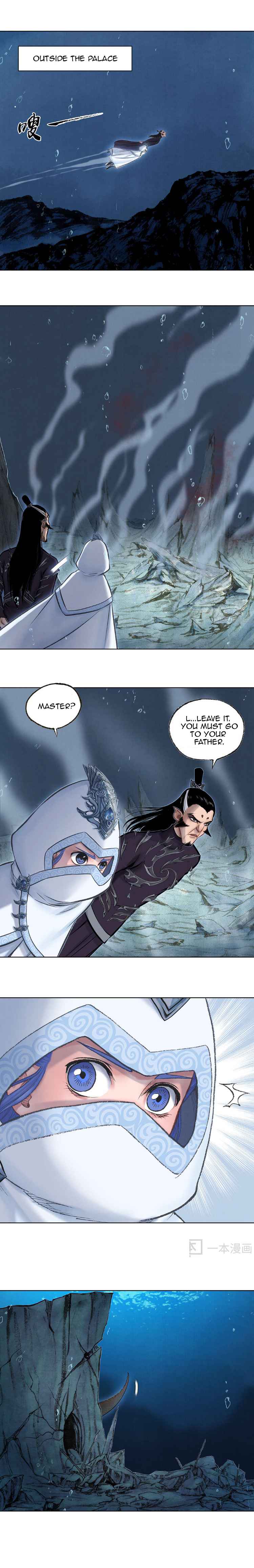 Aobing Zhuan Chapter 37 - page 6