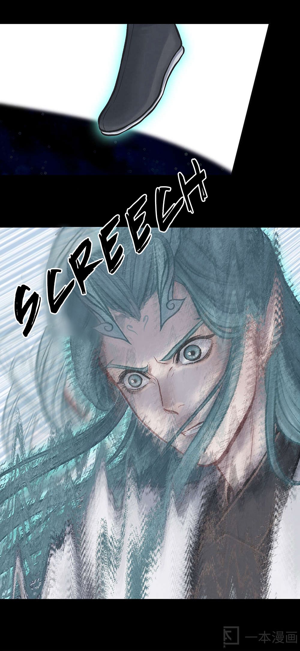 Aobing Zhuan Chapter 16 - page 31