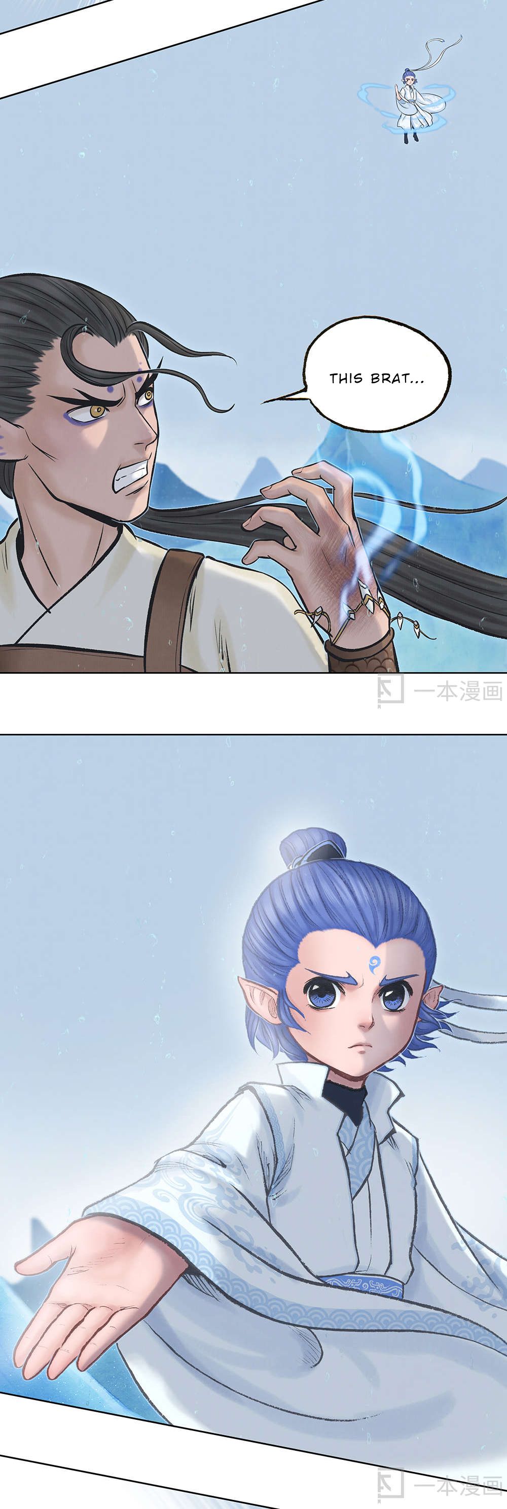 Aobing Zhuan Chapter 13 - page 34