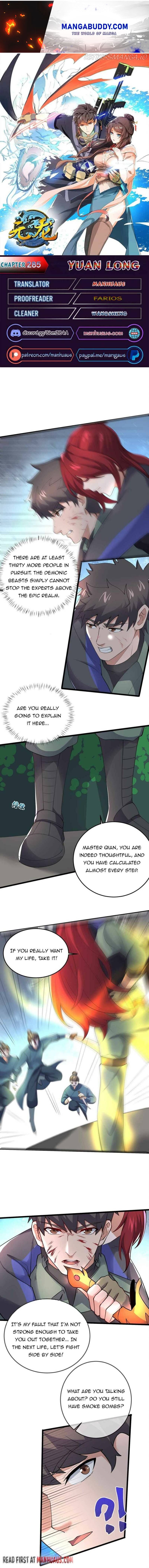 Yuanlong - Manhua chapter 285 - page 1