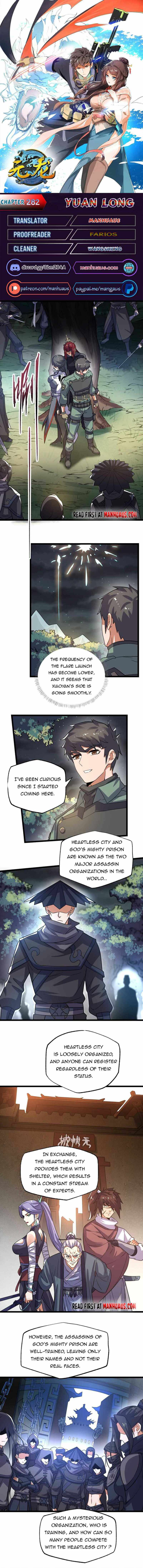 Yuanlong - Manhua chapter 282 - page 1