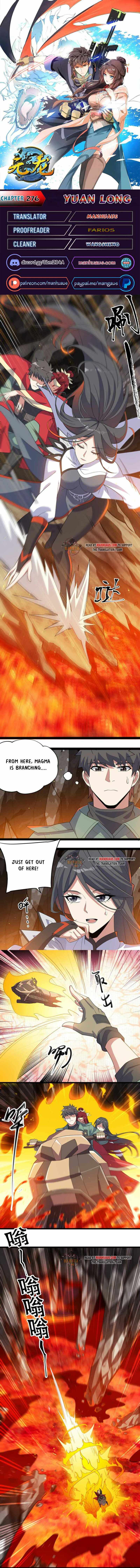 Yuanlong - Manhua chapter 276 - page 1