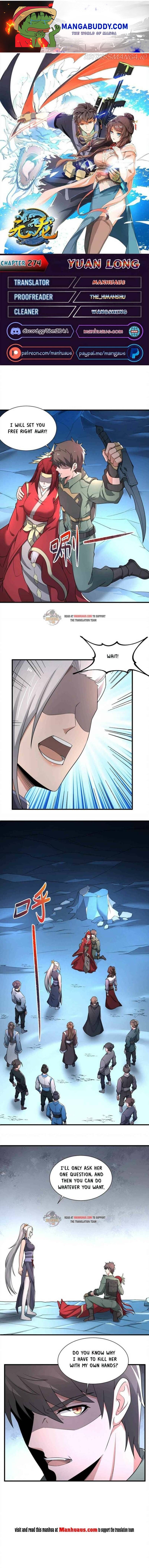 Yuanlong - Manhua chapter 274 - page 1