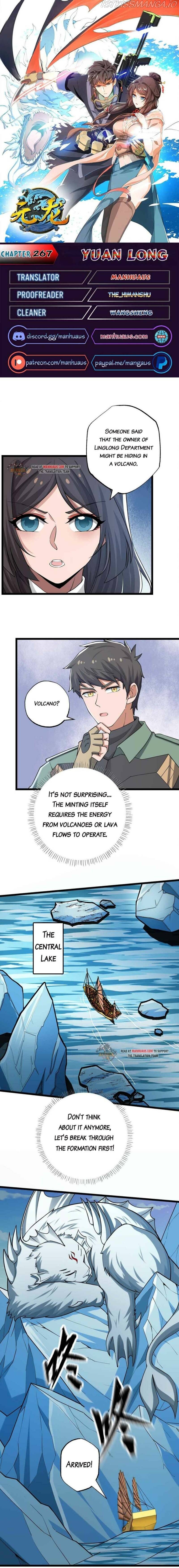 Yuanlong - Manhua chapter 267 - page 1