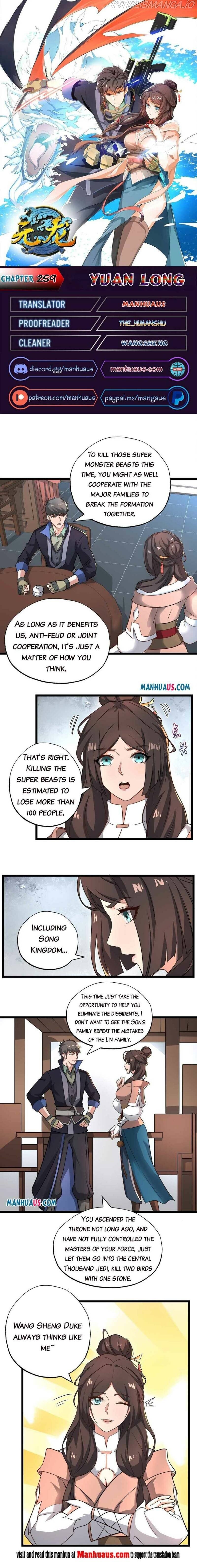 Yuanlong - Manhua chapter 259 - page 1