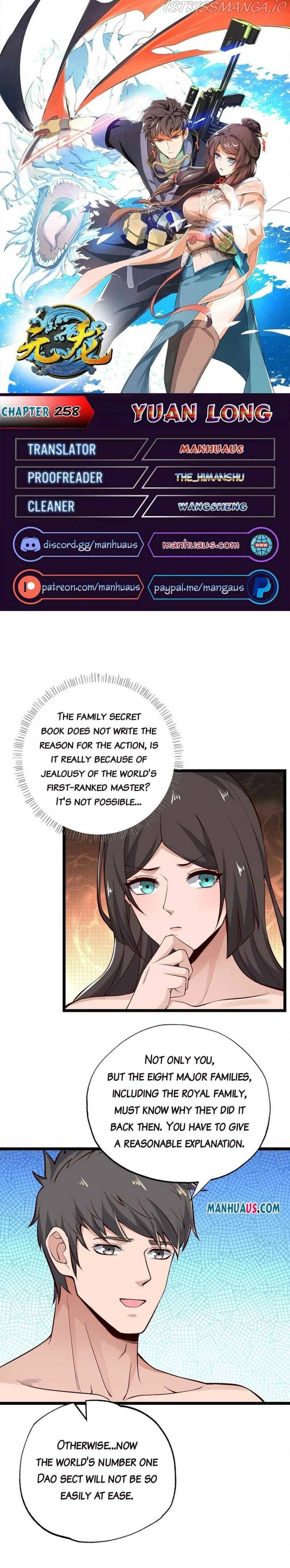 Yuanlong - Manhua chapter 258 - page 1
