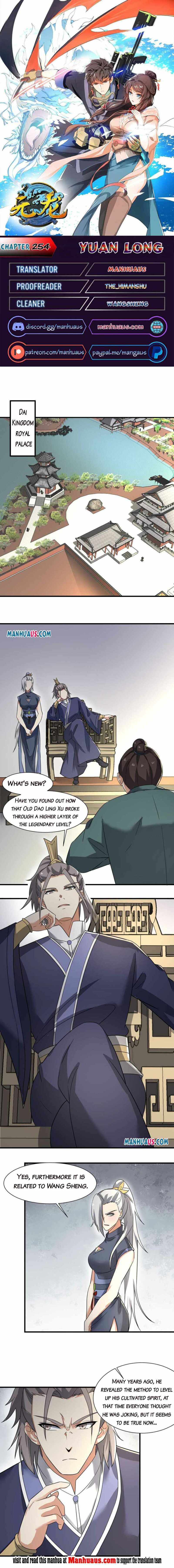 Yuanlong - Manhua chapter 254 - page 1