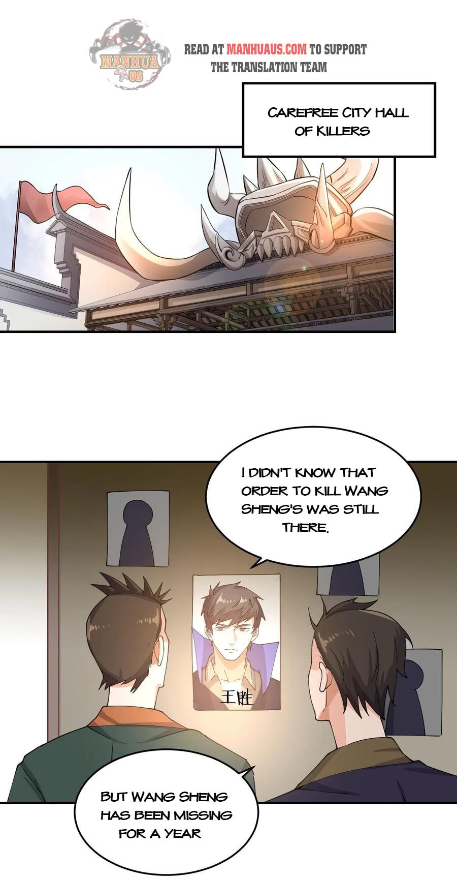 Yuanlong - Manhua chapter 98 - page 2