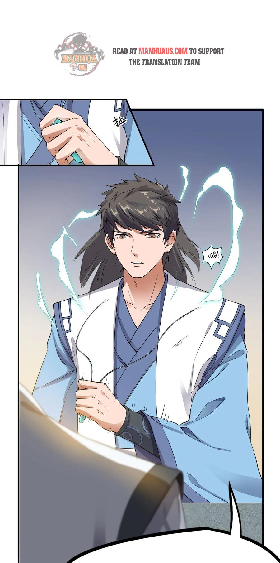 Yuanlong - Manhua chapter 97 - page 2