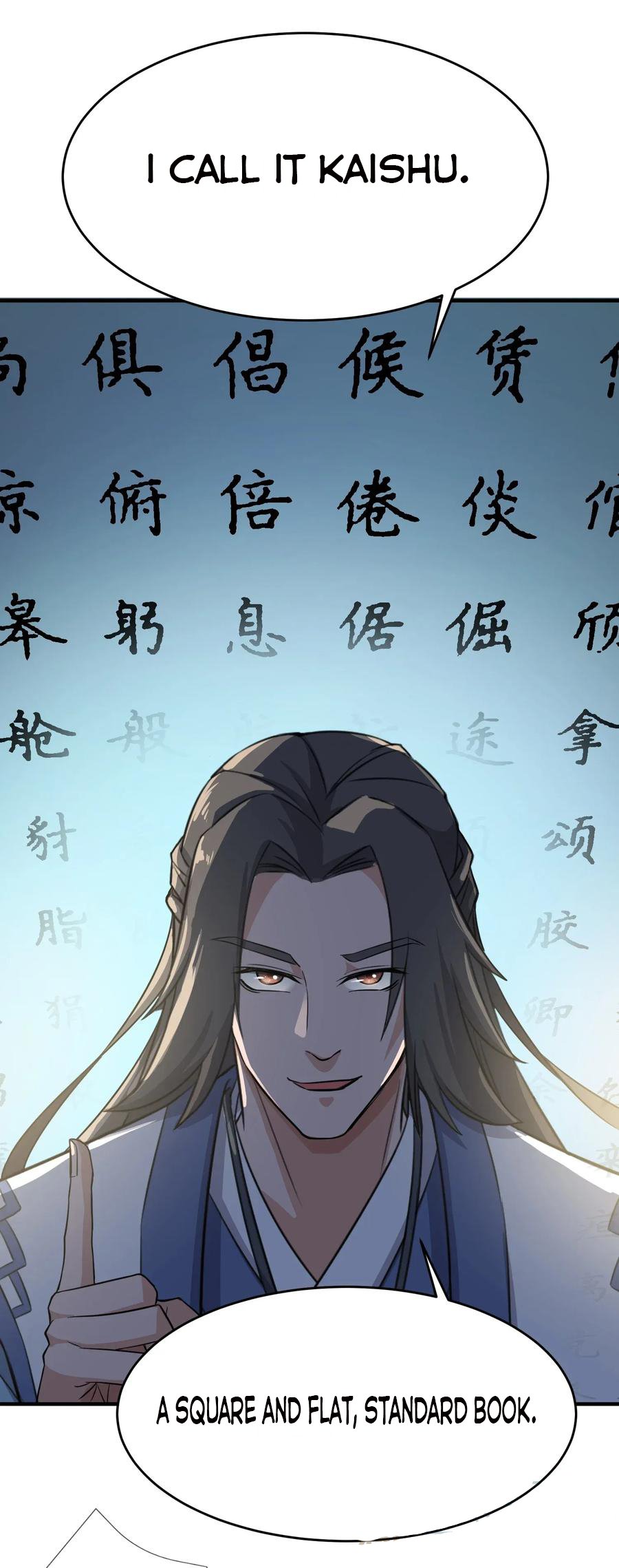 Yuanlong - Manhua chapter 95 - page 22