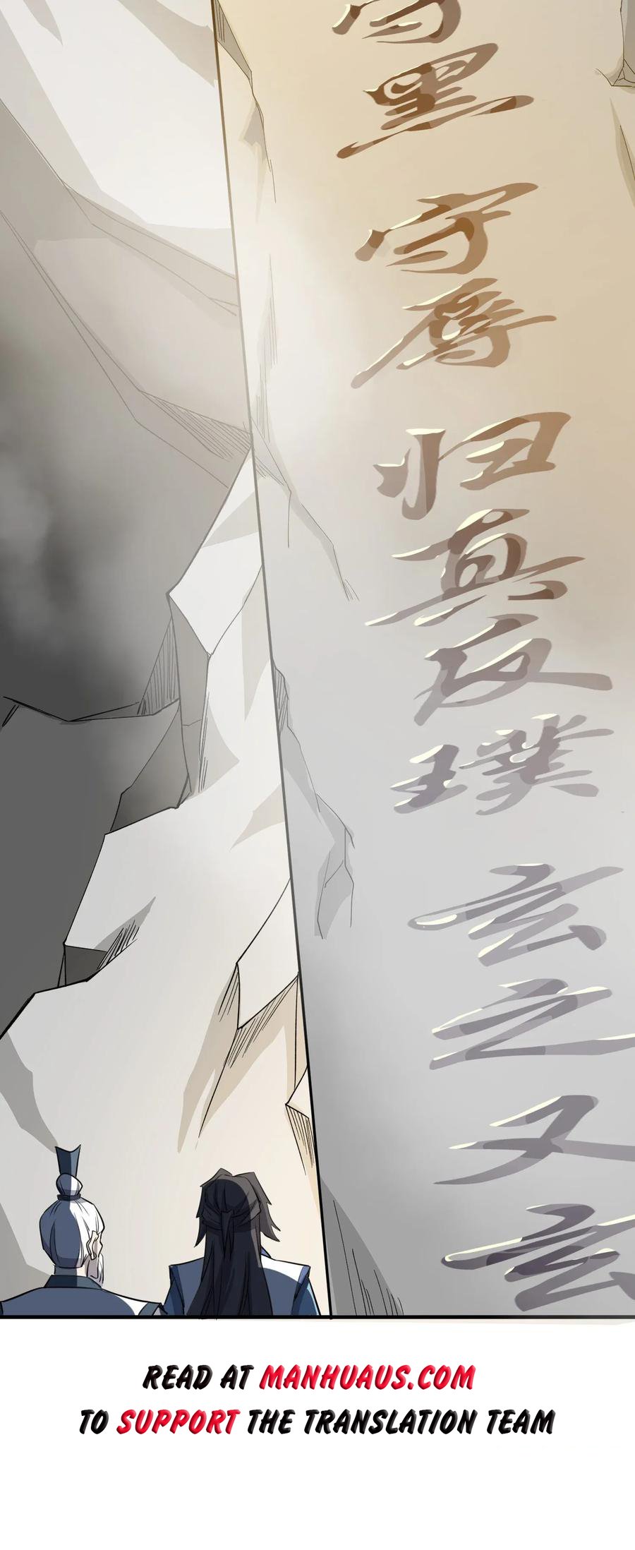 Yuanlong - Manhua chapter 95 - page 28