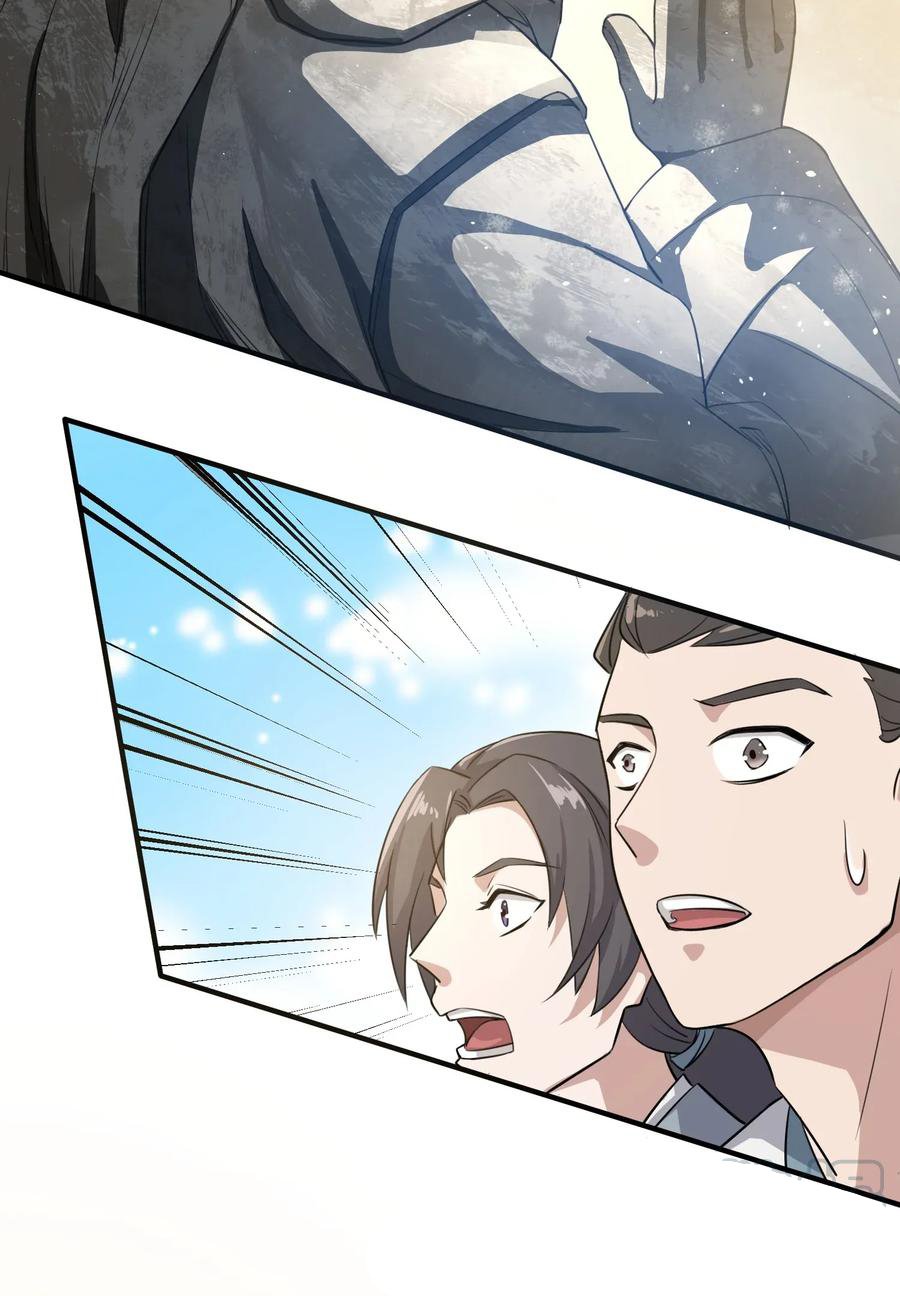 Yuanlong - Manhua chapter 95 - page 3