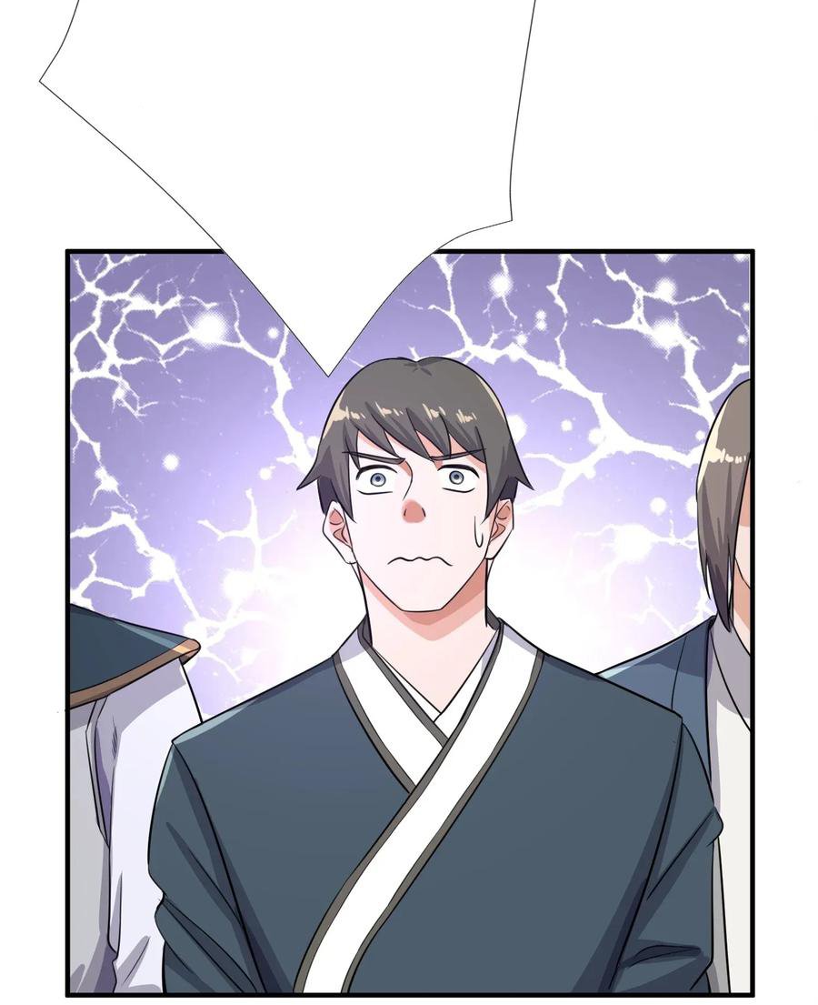 Yuanlong - Manhua chapter 94 - page 41