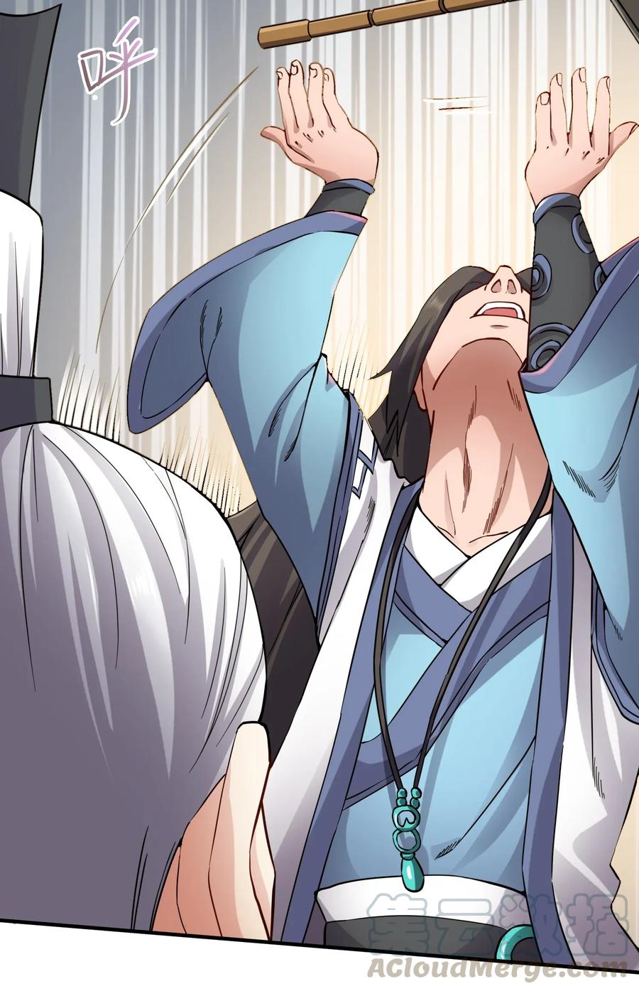 Yuanlong - Manhua chapter 93 - page 13
