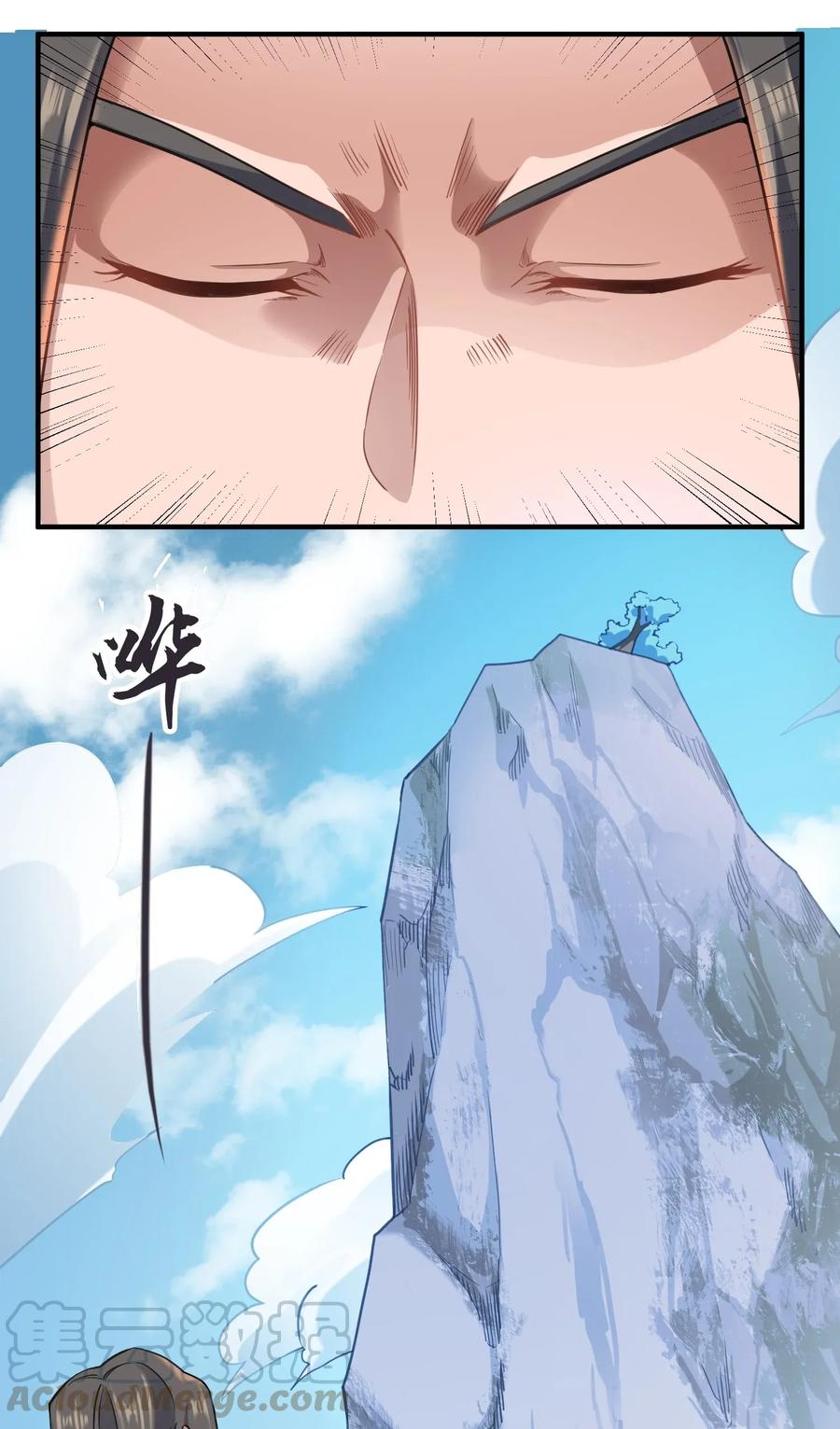 Yuanlong - Manhua chapter 93 - page 22