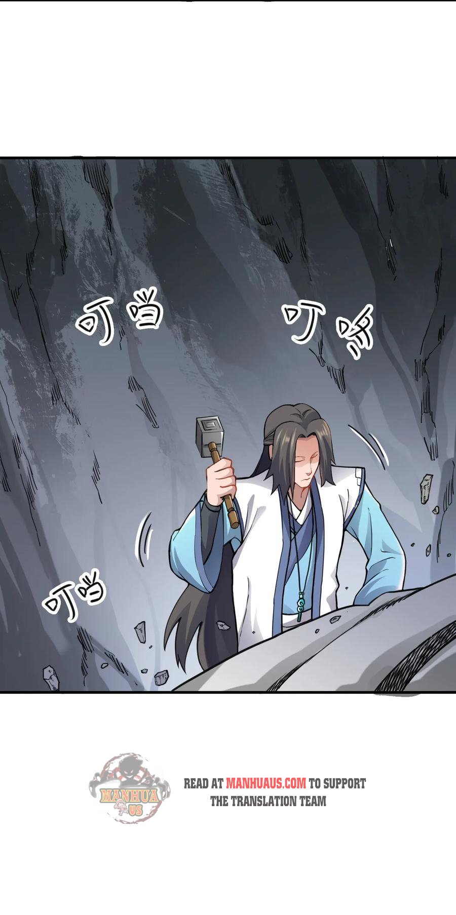 Yuanlong - Manhua chapter 93 - page 31