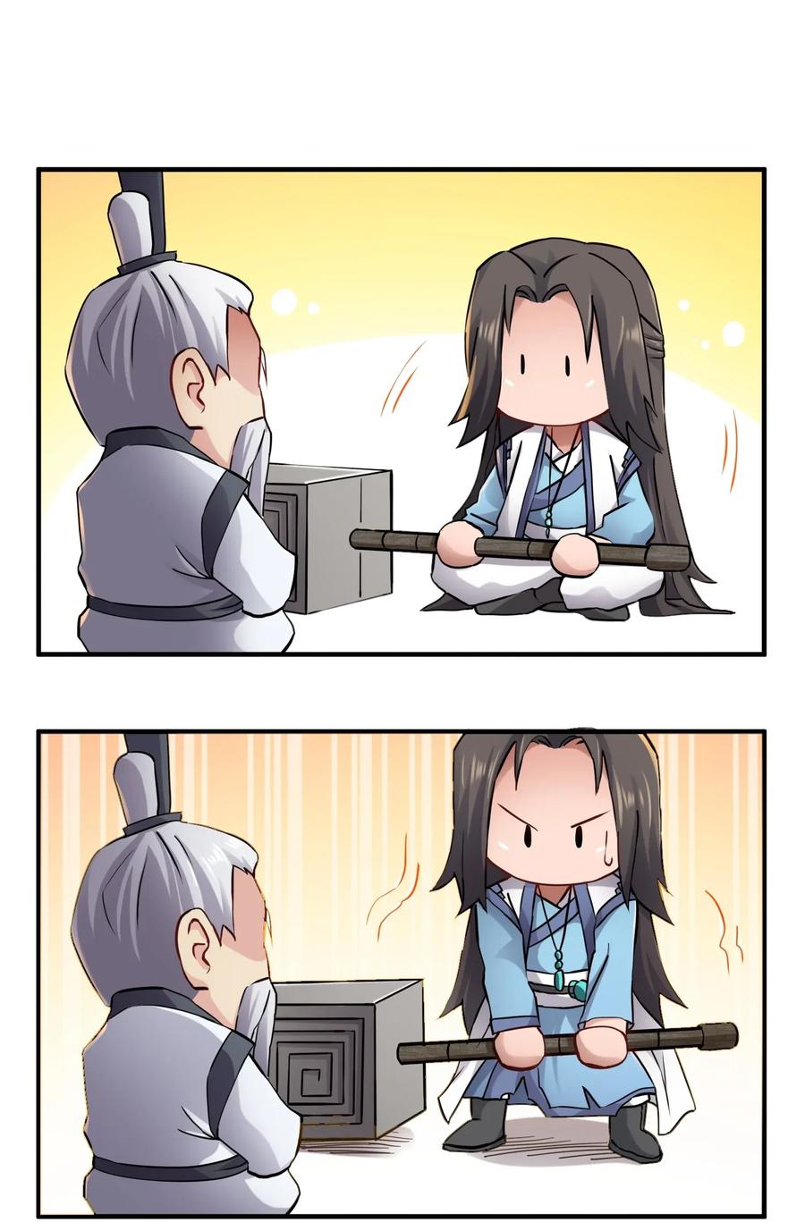 Yuanlong - Manhua chapter 93 - page 6