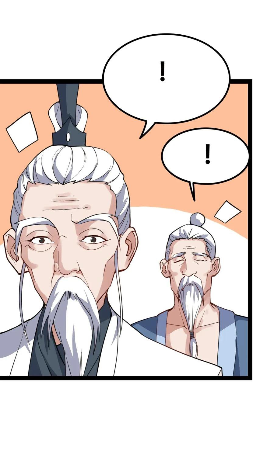 Yuanlong - Manhua chapter 92 - page 19