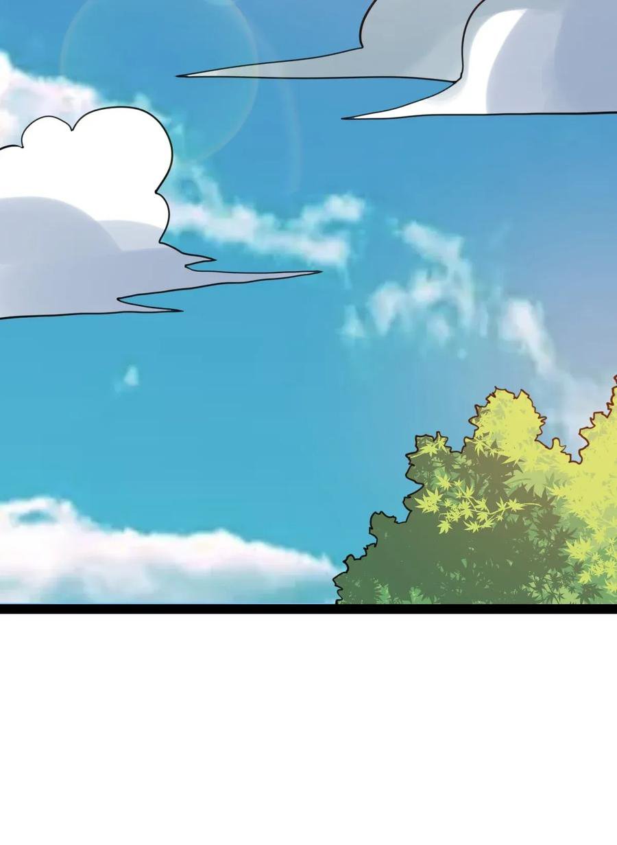 Yuanlong - Manhua chapter 92 - page 25