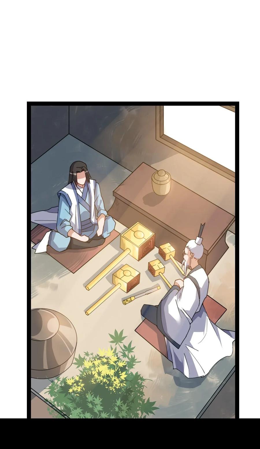 Yuanlong - Manhua chapter 92 - page 26