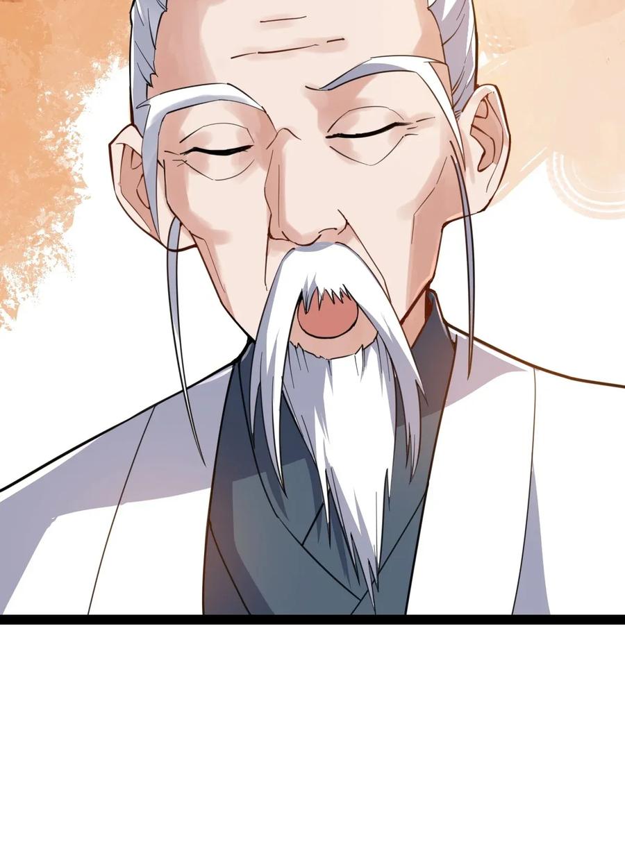 Yuanlong - Manhua chapter 92 - page 29
