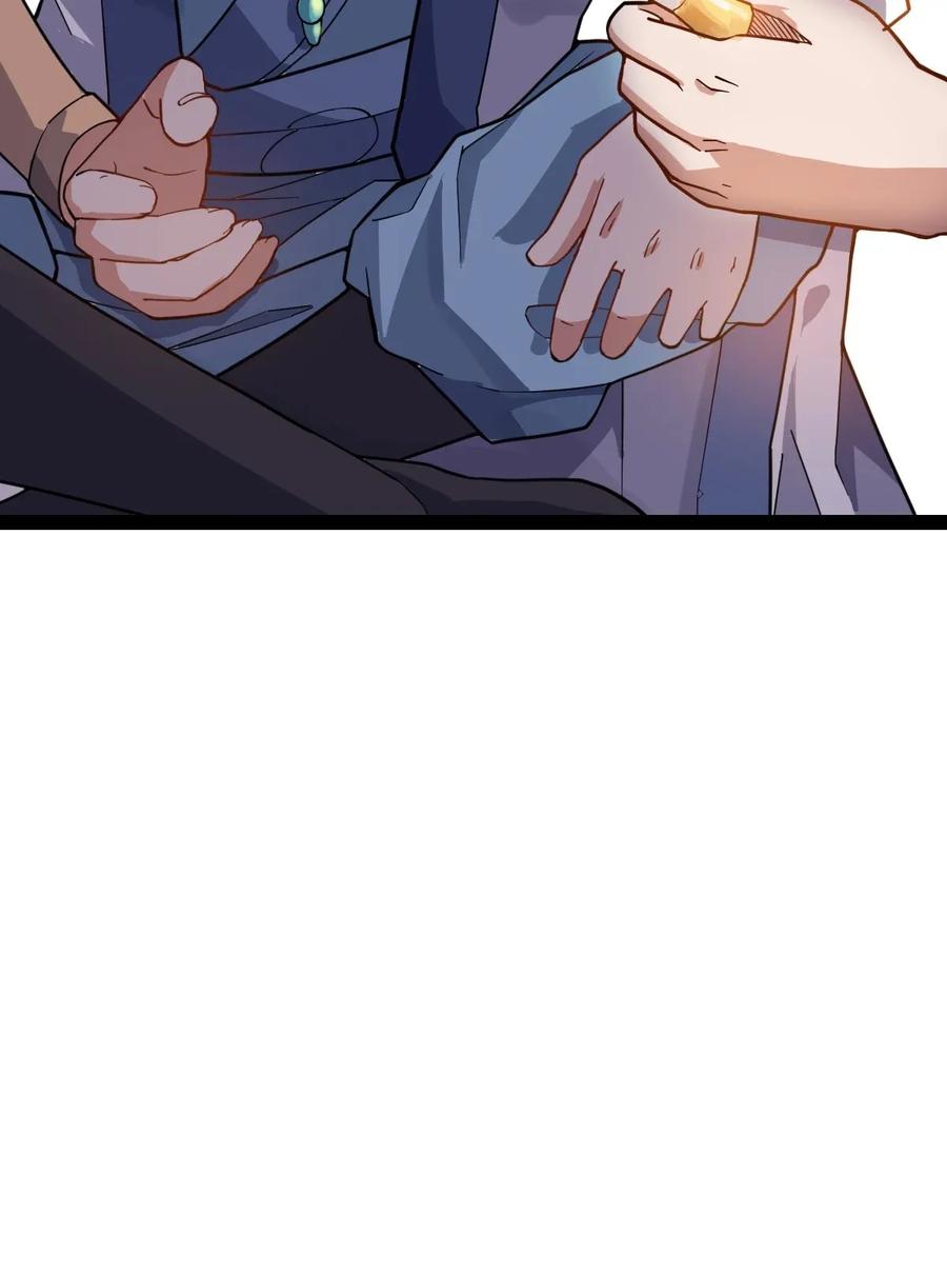 Yuanlong - Manhua chapter 92 - page 32