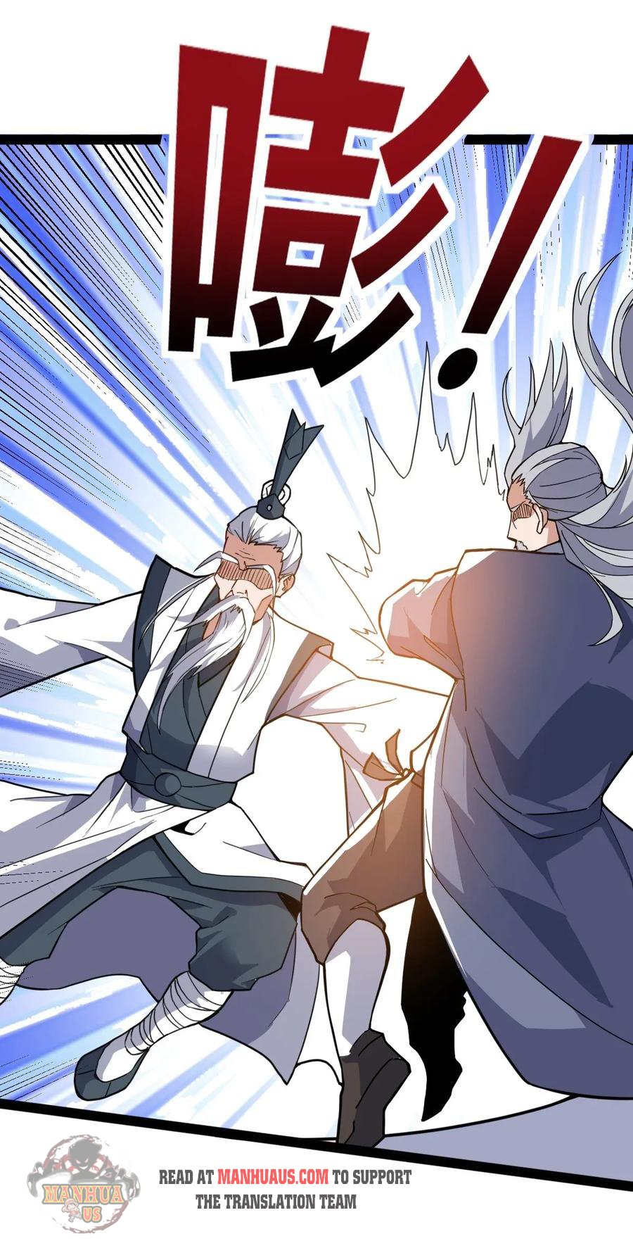 Yuanlong - Manhua chapter 92 - page 7