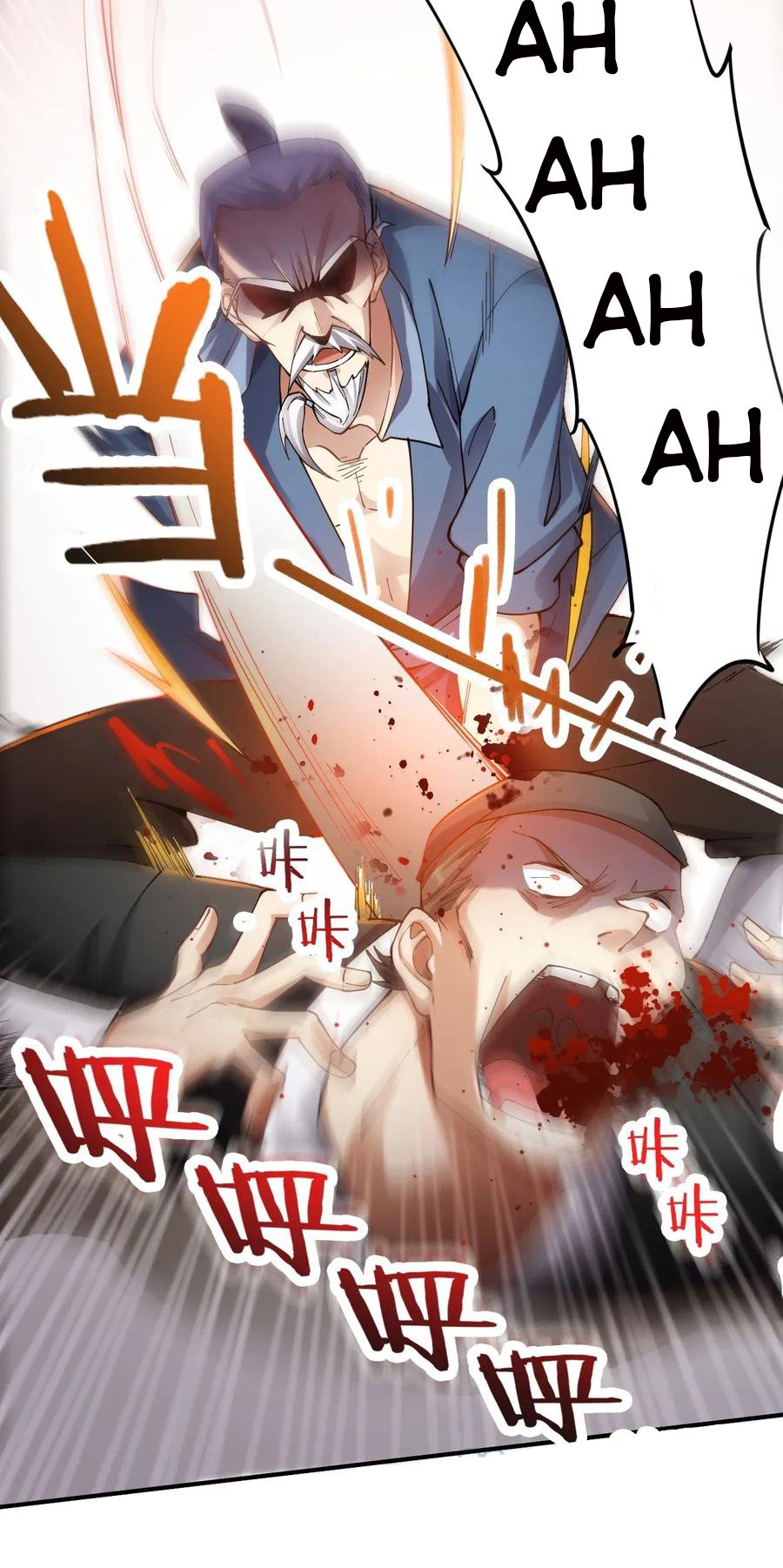Yuanlong - Manhua chapter 91 - page 13