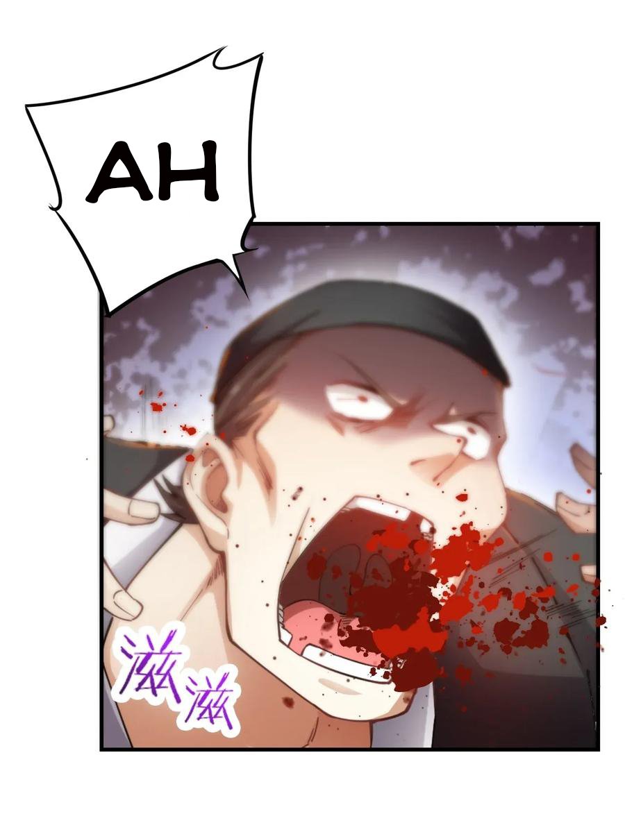 Yuanlong - Manhua chapter 91 - page 14