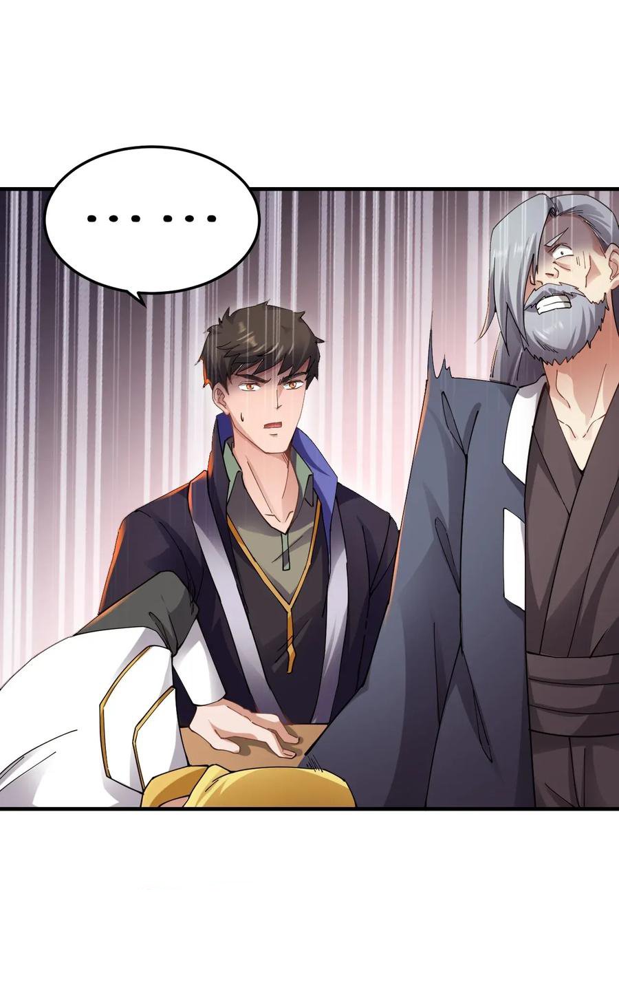Yuanlong - Manhua chapter 91 - page 17