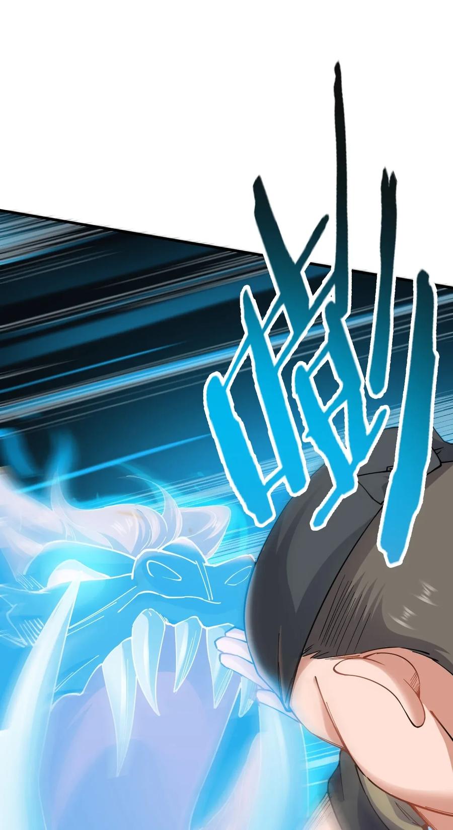 Yuanlong - Manhua chapter 91 - page 38