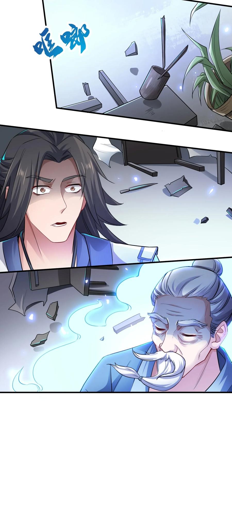 Yuanlong - Manhua chapter 89 - page 5