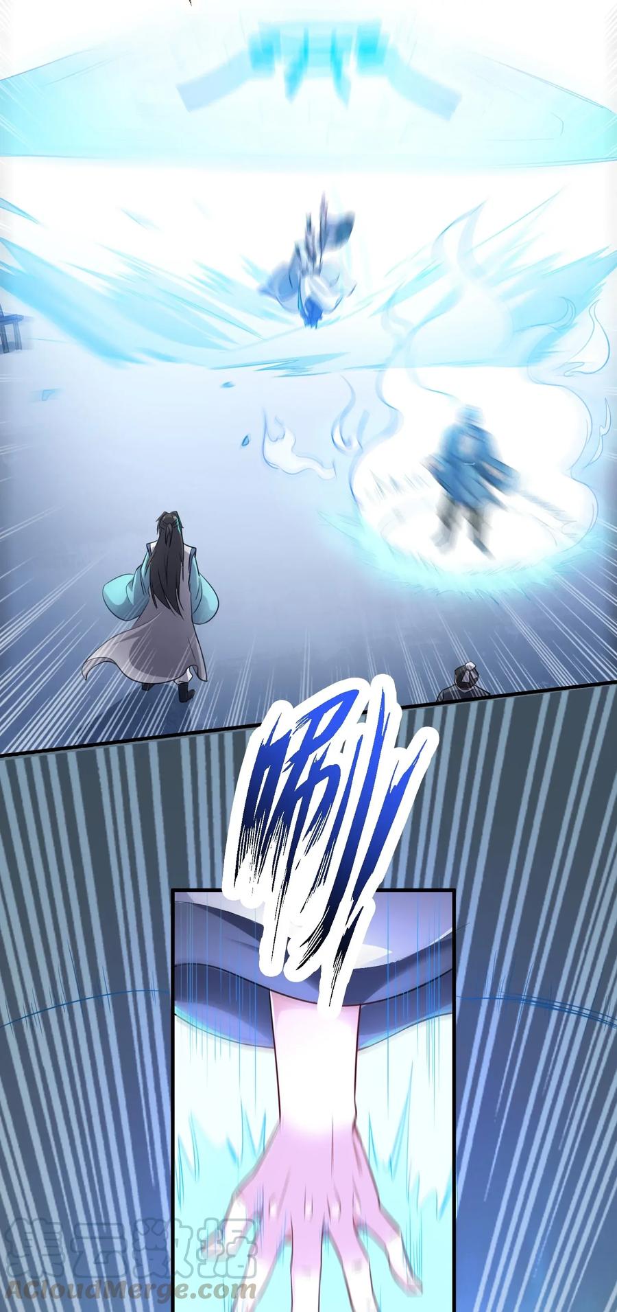 Yuanlong - Manhua chapter 89 - page 7
