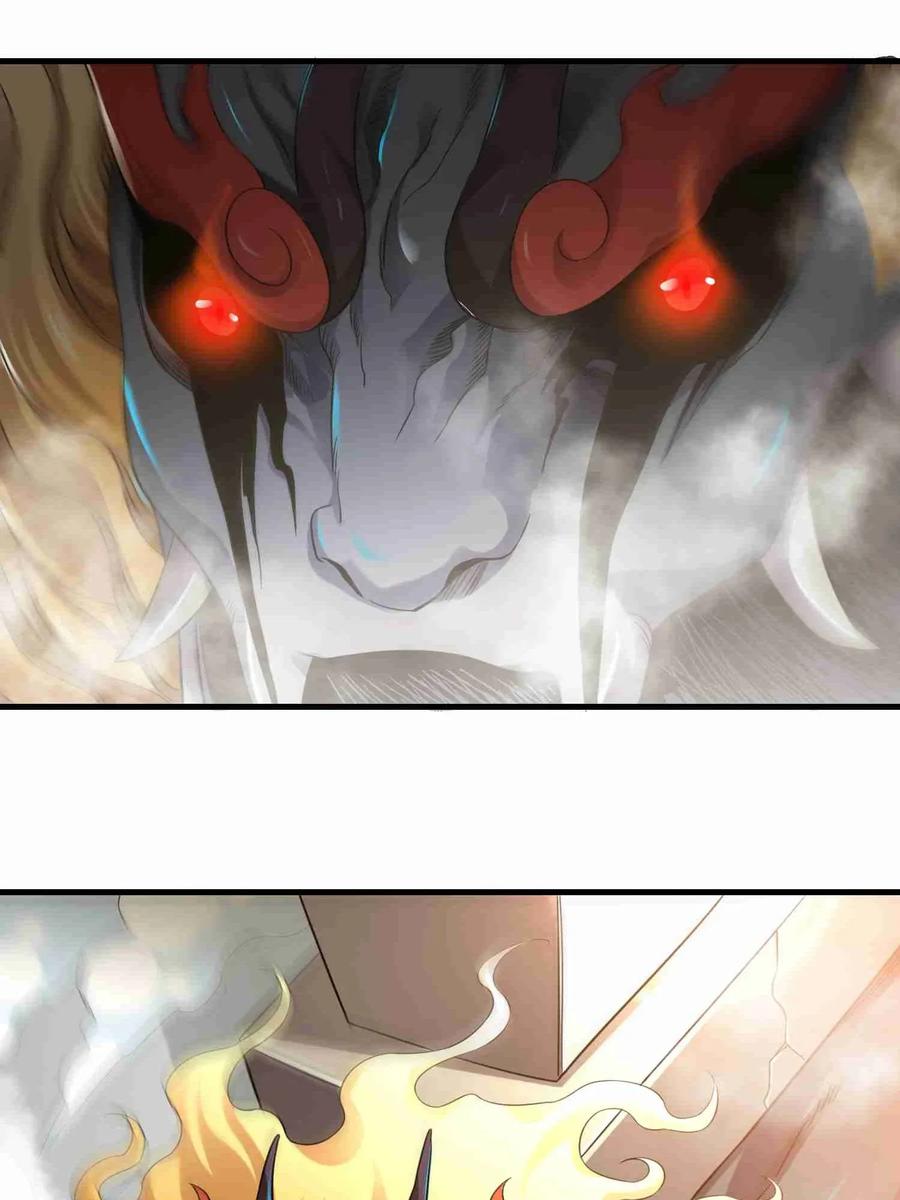 Yuanlong - Manhua chapter 75 - page 21