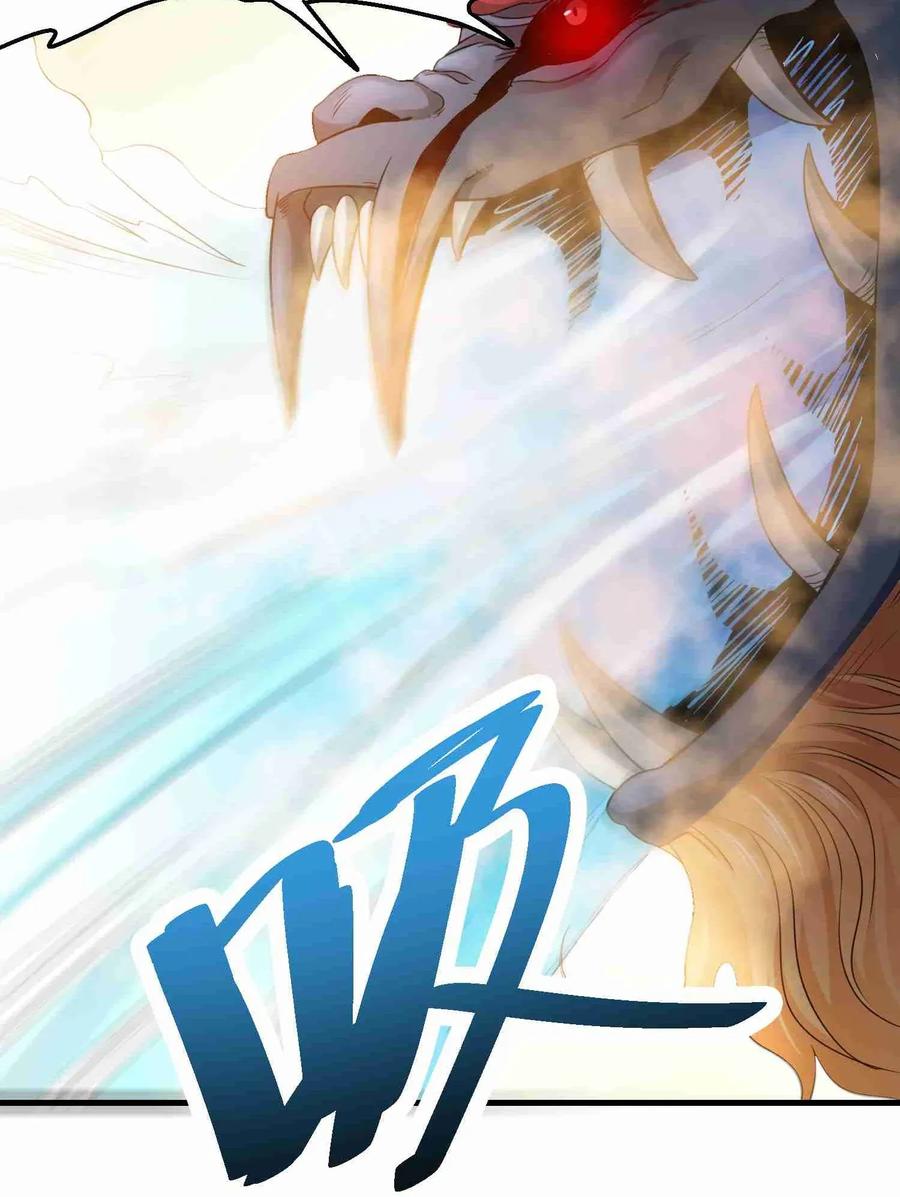 Yuanlong - Manhua chapter 75 - page 27