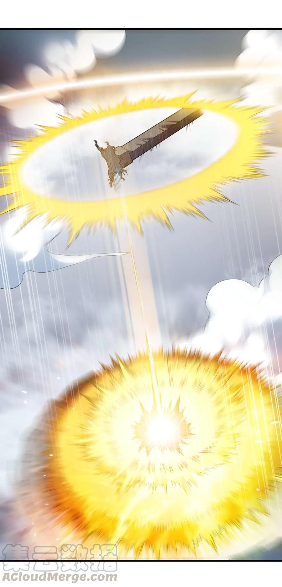 Yuanlong - Manhua chapter 75 - page 31