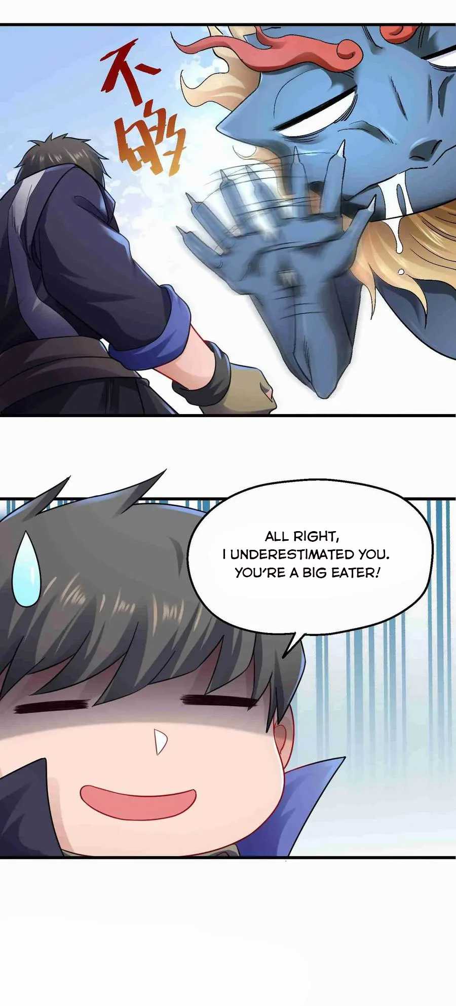Yuanlong - Manhua chapter 74 - page 22
