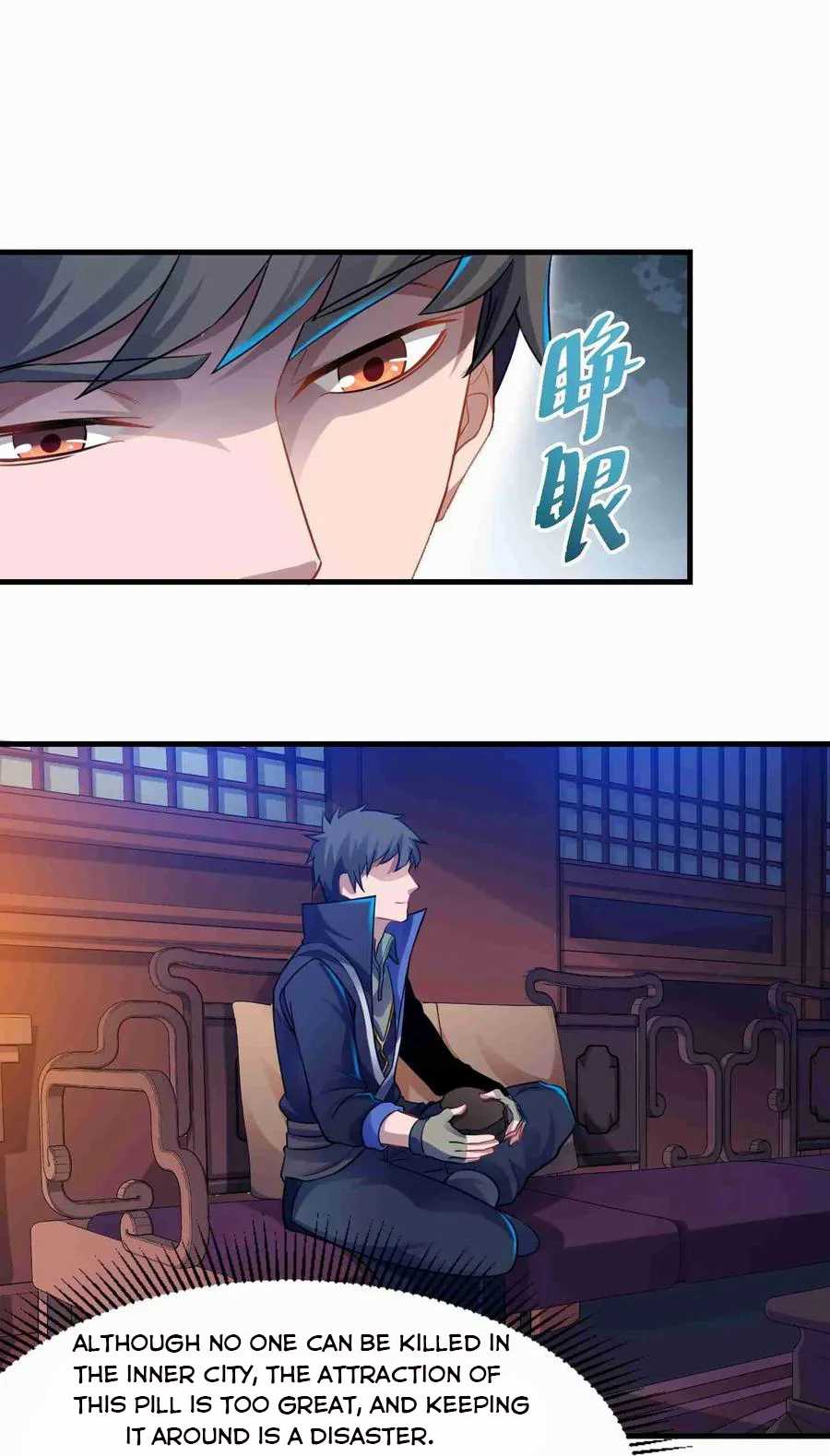 Yuanlong - Manhua chapter 74 - page 6