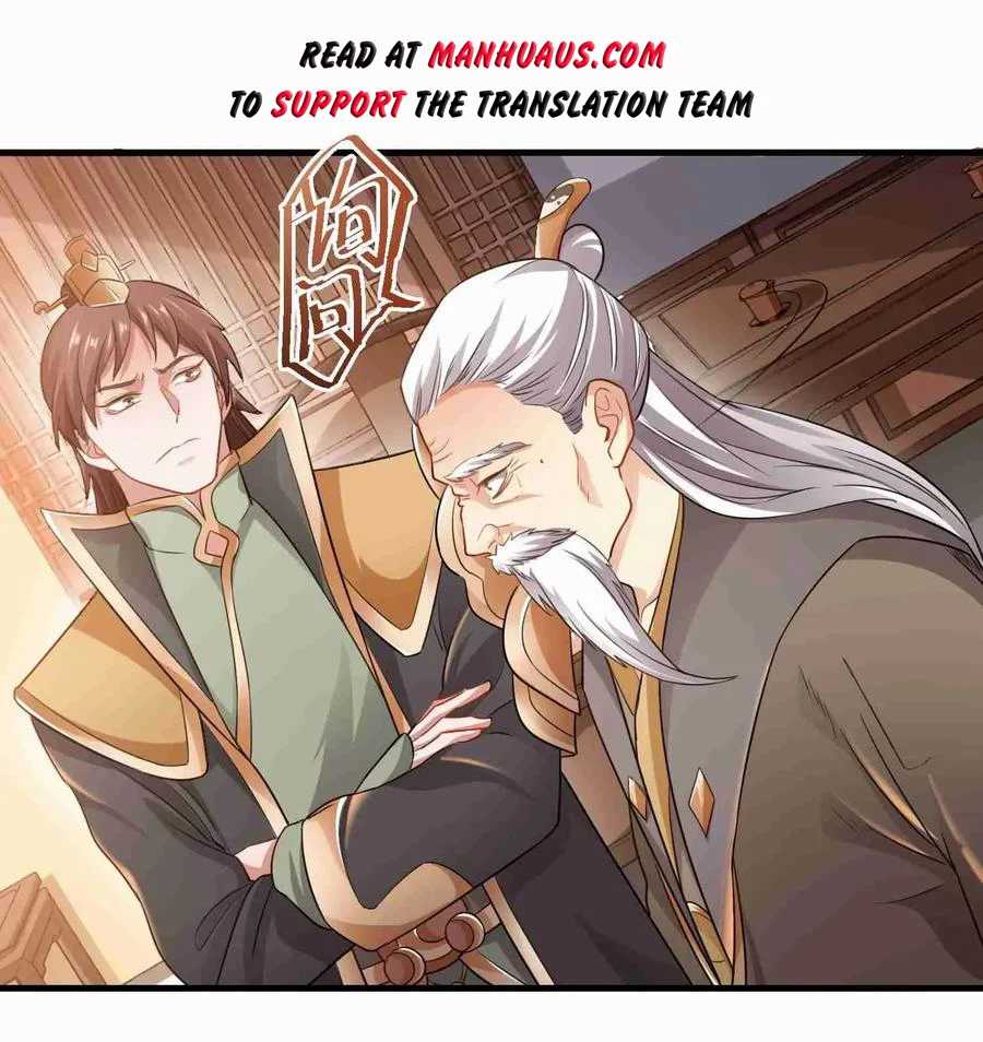Yuanlong - Manhua chapter 73 - page 17