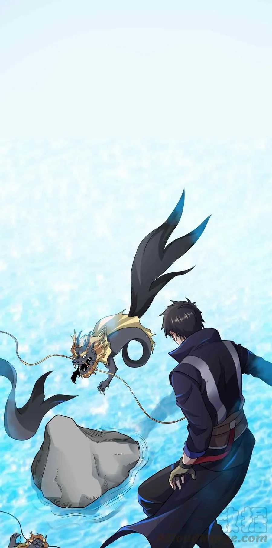 Yuanlong - Manhua chapter 73 - page 25