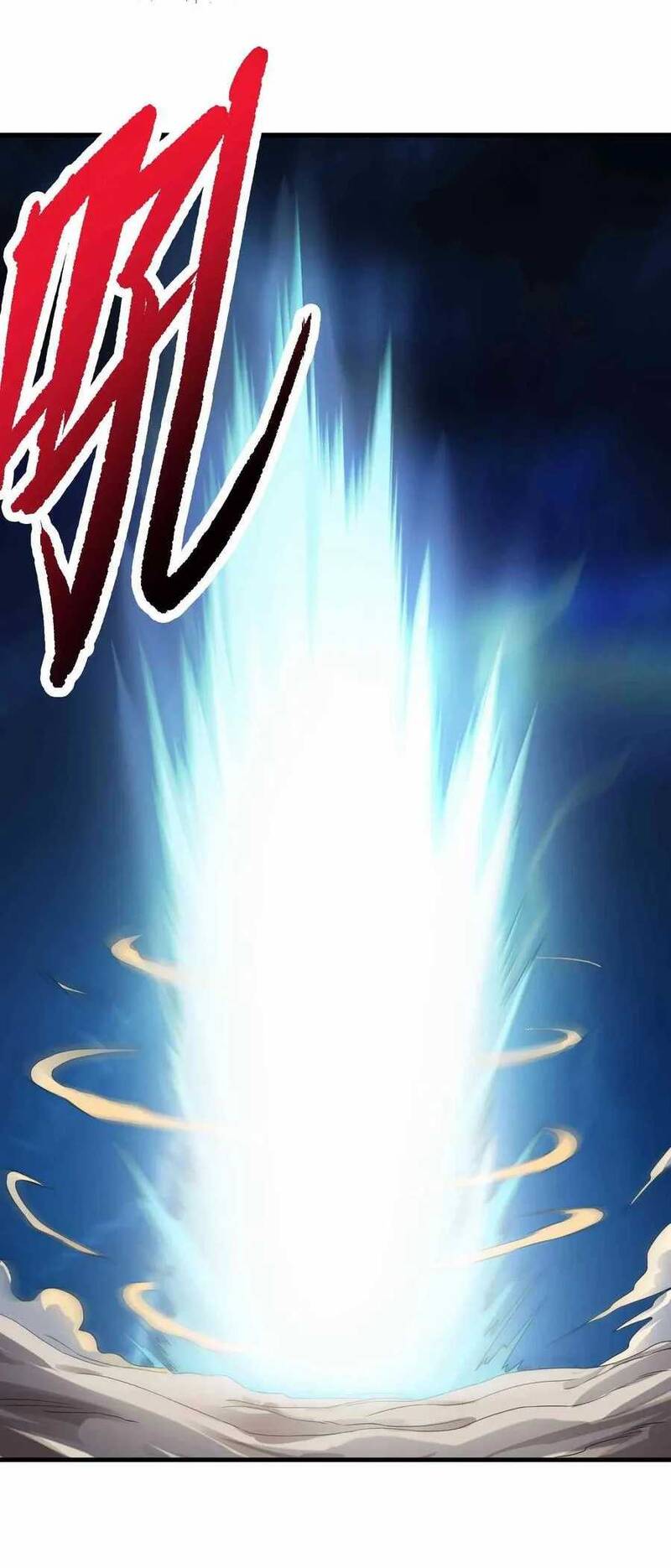 Yuanlong - Manhua chapter 73 - page 33