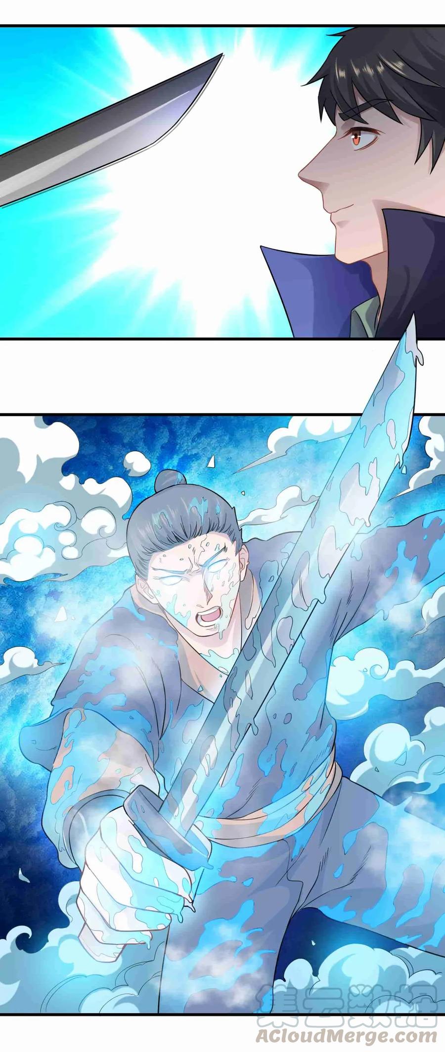Yuanlong - Manhua chapter 72 - page 7
