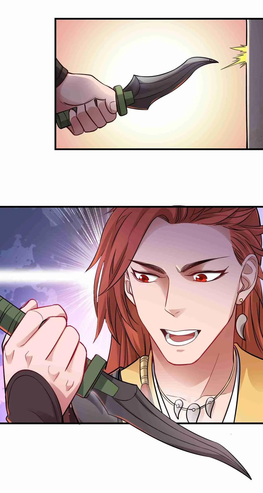 Yuanlong - Manhua chapter 71 - page 12