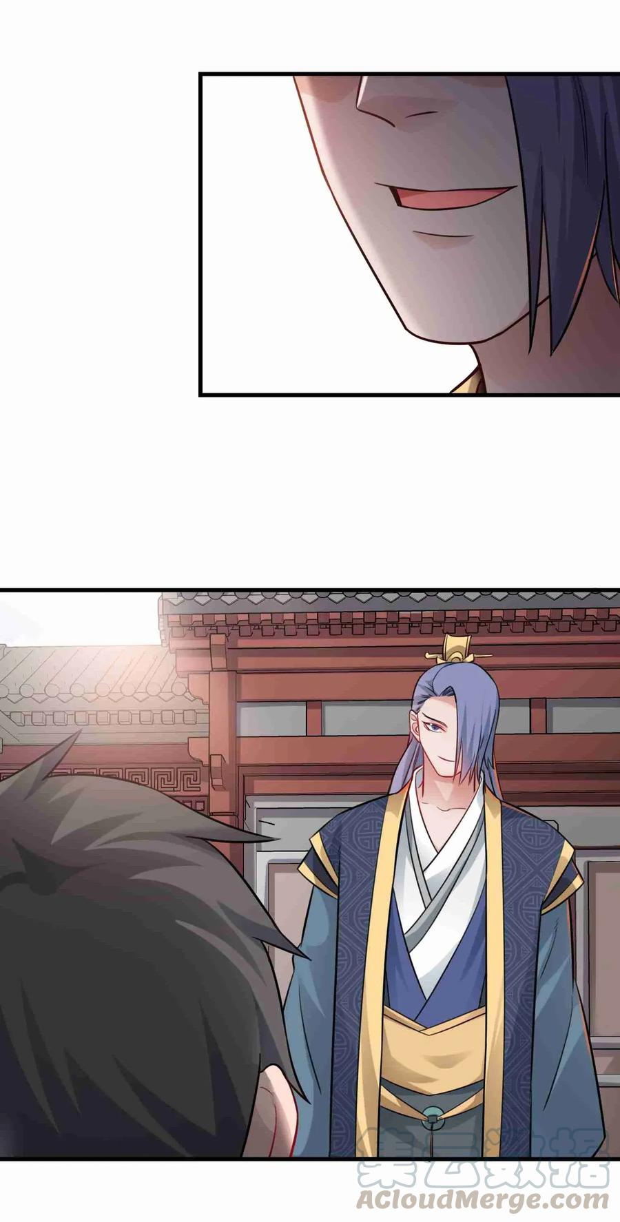 Yuanlong - Manhua chapter 71 - page 16